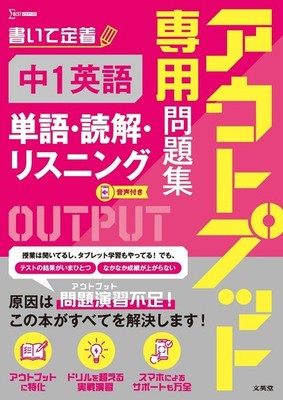 Output-Only Workbook Grade 7 English [Vocabulary, Reading, Listening] Buneido Ed