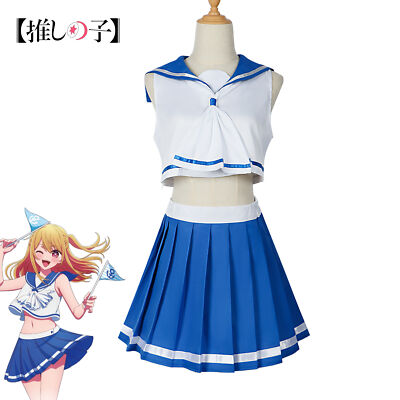 Cosplay Oshi no Ko Hoshino  Akane Arima Kana Ruby Sailor Uniform Dress Aqua Suit