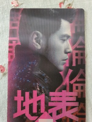 JAY CHOU 2019 Las Vegas concert hologram ticket stub SUPER RARE collectible item