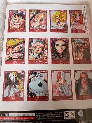 One Piece - Premium Card Collection - FILM Red Edition (Japanese)
