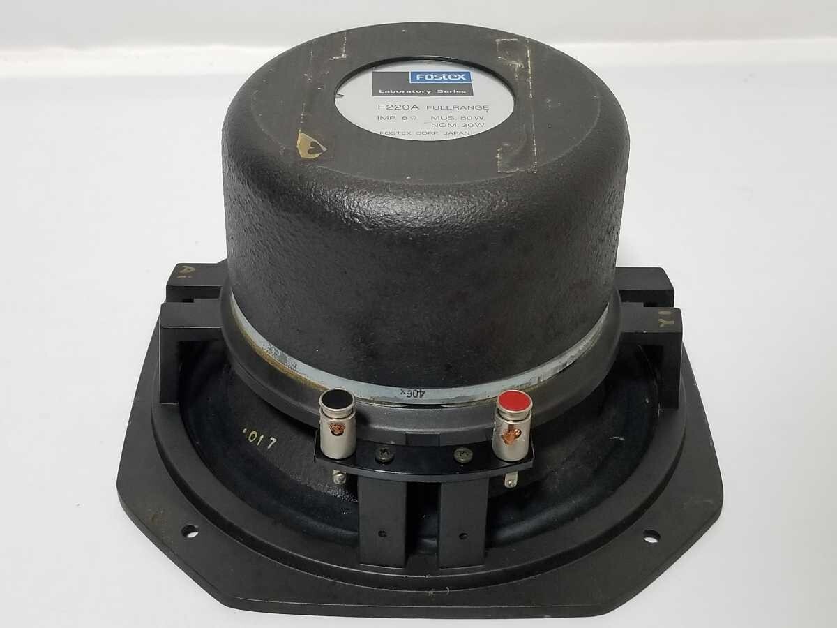 中古 FOSTEX フォステクス スピーカーユニット F220A FOSTEX F220A 22cm full range speaker unit pair rare USED JP F/S | eBay