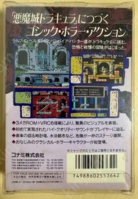 Ages 13+ Famicom Akumajo Densetsu Castlevania III Nintendo FC NES Cartridge only