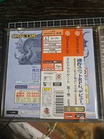 El Dorado Gate 1 Dreamcast Japan 2m