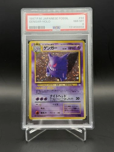 1997 Pokemon Fossil Gengar #94 Foil PSA 8 with Pokeball in Holo