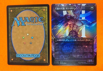 FOIL] Sephiroth & Cloud MTG Final Fantasy Full Art Set Japanese NM