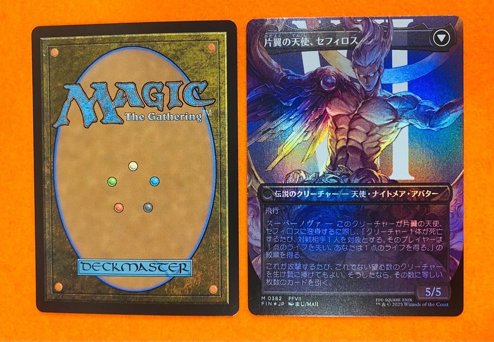 [FOIL] Sephiroth & Cloud MTG Final Fantasy Full Art Set Japanese NM - Image 3 of 4