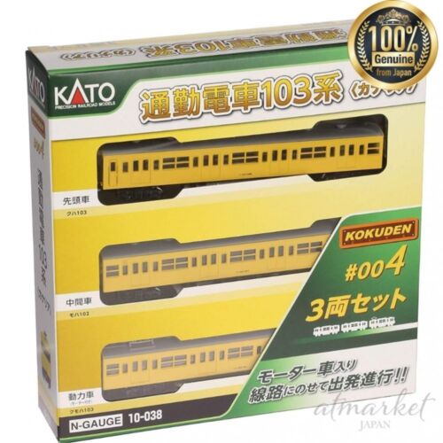 KATO 10-038 N gauge commuter train 103 series KOKUDEN-004 canary 3-car set Train - Picture 1 of 4