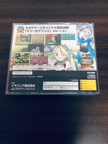 SEGA SATURN Atelier Marie Ver1.3 Japan T-15033G SS 1997 Imagineer 