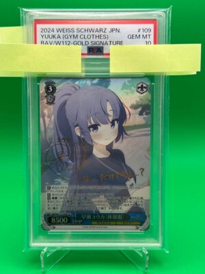 Yuuka Hayase (gym clothes) PSA10 Blue Archive Weiss Schwarz
