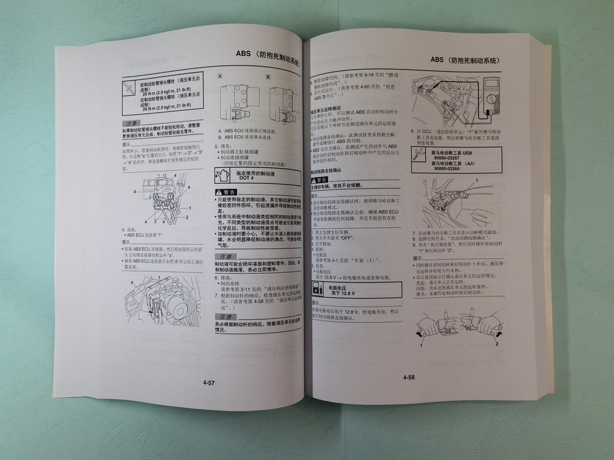 YAMAHA NMAX 155 2021 SERVICE MANUAL Chinese version | eBay