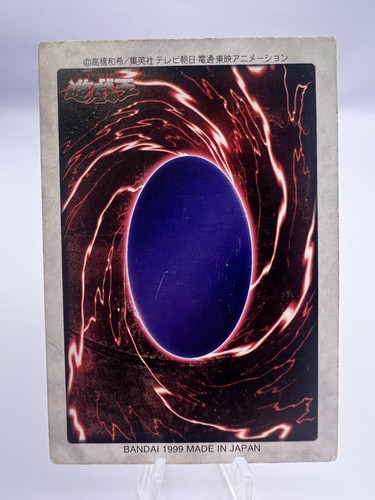 Yu-Gi-Oh! Card Bandai 10 Card Set Blue-Eyes White Dragon Time Wizard Japanese - Picture 9 of 21