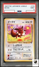 Eevee #133 Prices | Pokemon Japanese Jungle | Pokemon Cards
