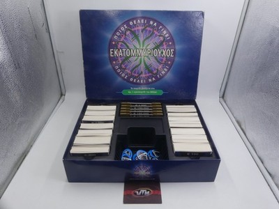 2001 Who Wants to Be a Millionaire Greek Board Game MEGA TV Show Hasbro Complete