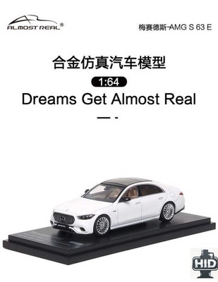 Alomst Real 1:64 Mercedes AMG S63 E Performance White Alloy Model Car