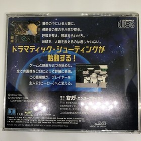 AX-101 MEGA CD Shooter game SEGA Japan