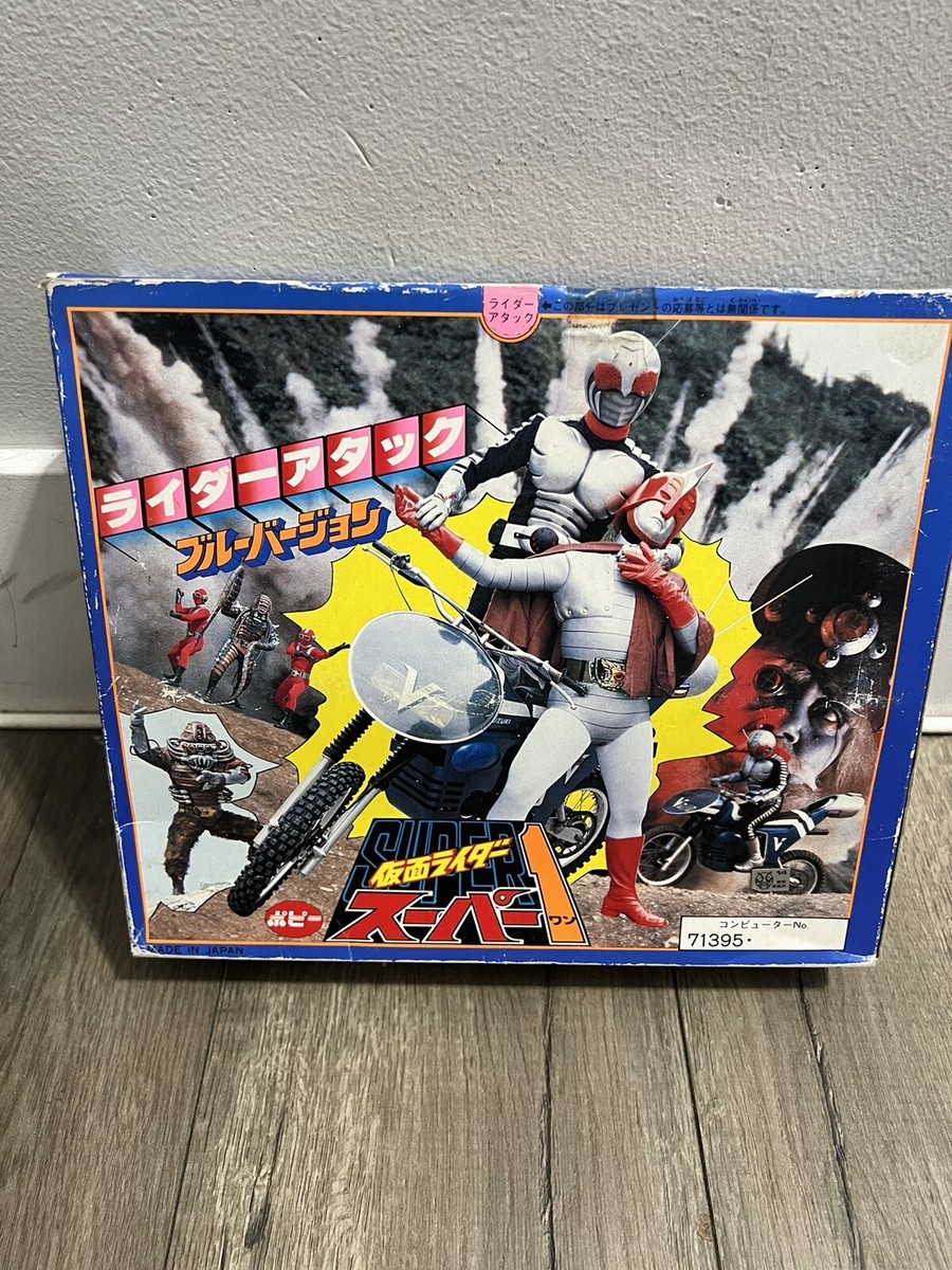 MASKED RIDER No.1 スーパソフトビニールフィギュア Amazon.co