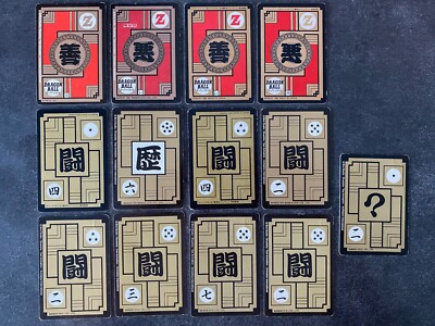 【美品】貴重　グレートムタカード19枚セット 19 card lot Dragon Ball Z 1992 1993 1994 Bandai - Prism, Goku