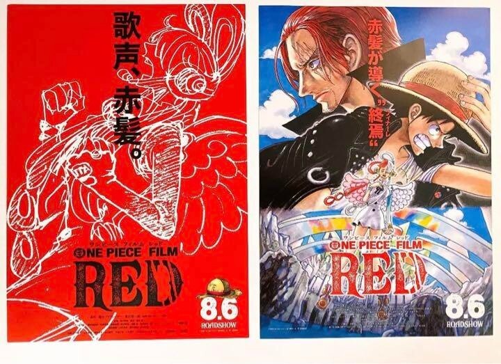 ONE PIECE FILM RED ポスター(2022) B2サイズ ONE PIECE FILM RED 2022 Japanese Movie Poster B5size | eBay