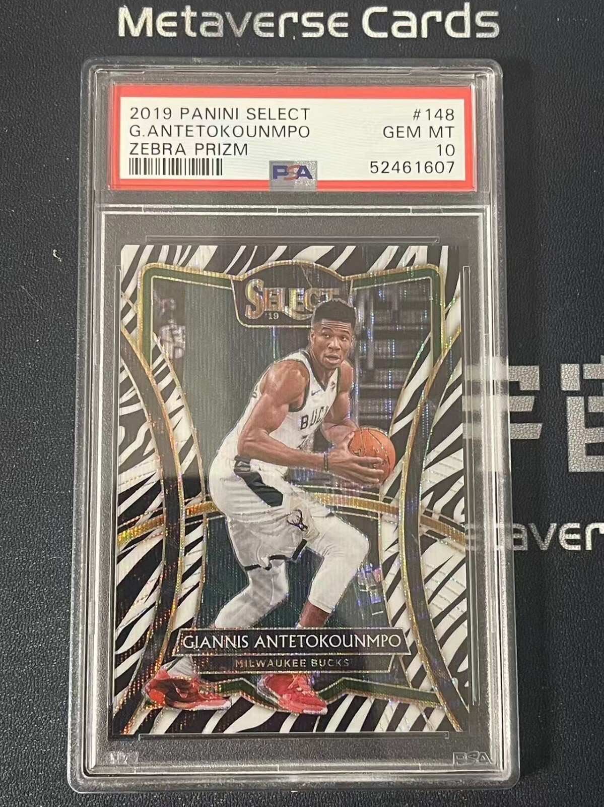 2019 Panini Select Zebra Prizm Premier Level Giannis Antetokounmpo #148 PSA10