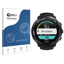Optic Nano Glass Screen Protector for Suunto D5