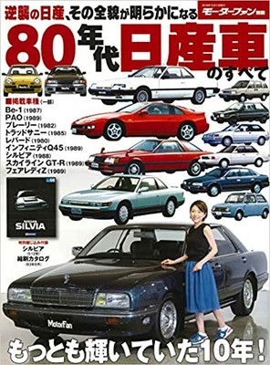 Car magazine カーマガジン 148冊 他…68冊＋オマケ4冊 Car magazine カーマガジン 148冊 他…68冊＋オマケ4冊
