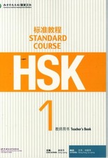 HSK Standard Course 1 - Teacher s Book | Liang Liping | englisch