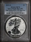 2012-S (PF70) Reverse Proof American Silver Eagle $1 ASE PCGS - 75th Anni