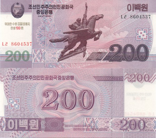 Korea Commemorative Booklet Set 13 Pcs 100th Kim BD Overprint AU - UNC - Picture 12 of 16