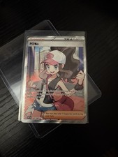 Pokémon TCG Trainer Hilda Ultra Rare Card #164/086 White Flare (INK ERROR)