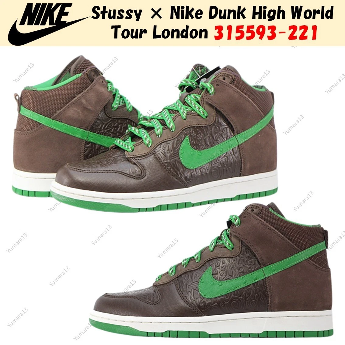 Nike Dunk High Stussy World Tour London for Sale | Authenticity