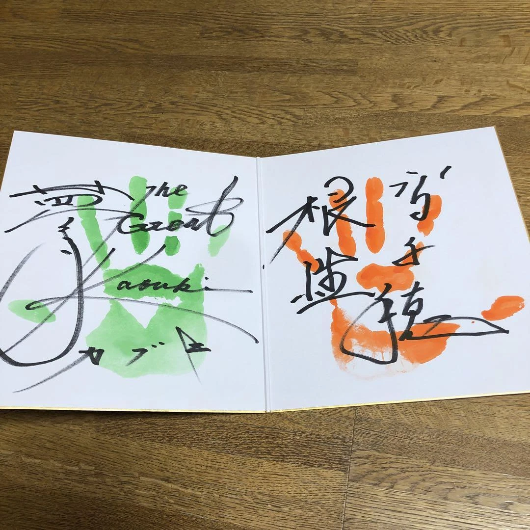 The Great Kabuki & Takachiho Dokugiri Tegata Hand-Drawn W Signature  Shikishi | eBay