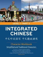 Integrated Chinese: Level 1, Part 2 Character Workbook (Traditional & Sim - GOOD