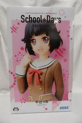 BanG Dream Girls Band Party RIMI USHIGOME School Days figure NIB (US SELLER)
