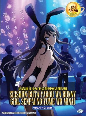 DVD Anime Rascal Does Not Dream of Bunny Girl Senpai (1-13