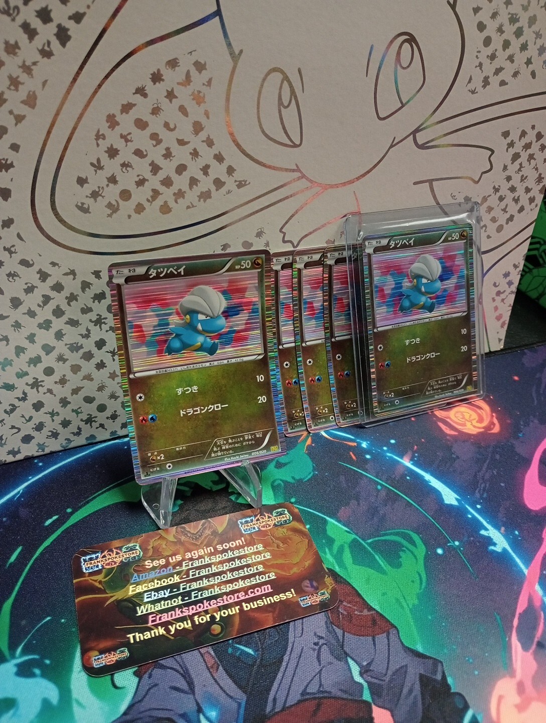 BAGON 006/020 DRAGON SELECTION DS JAPANESE POKEMON TCG