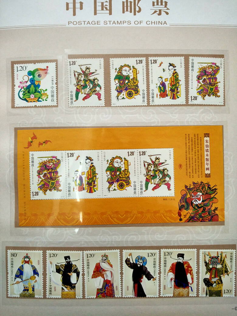 中国POSTAGE STAMPS OF CHINA 2008　資料CD付き POSTAGE STAMPS OF CHINA 2008 HCdj Book w/Disc in Slipcase