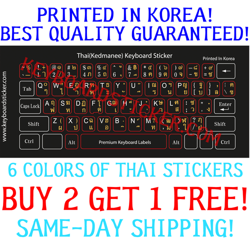 Thai Keyboard Sticker! 5 Various Color  - Afbeelding 1 van 7