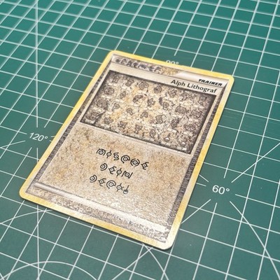 Alph Lithograf (HS TWO) Heartgold & Soulsilver Deutsch Pokemon Karte   
