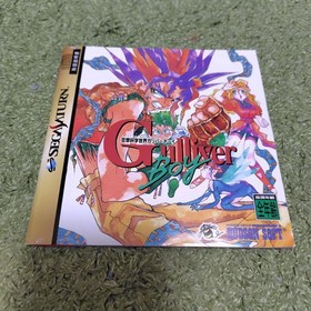  Confirmed operation Sega Saturn Science Fiction World Gulliver Boy Disc 2-disc 