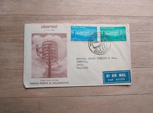 1953 India Post & Telegraphs First Day Cover - from Bombay to Pembury, UK