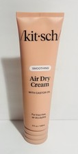 Kitsch SMOOTHING Air Dry Cream for Frizz Control Hair Care Product w/ Castor Oil