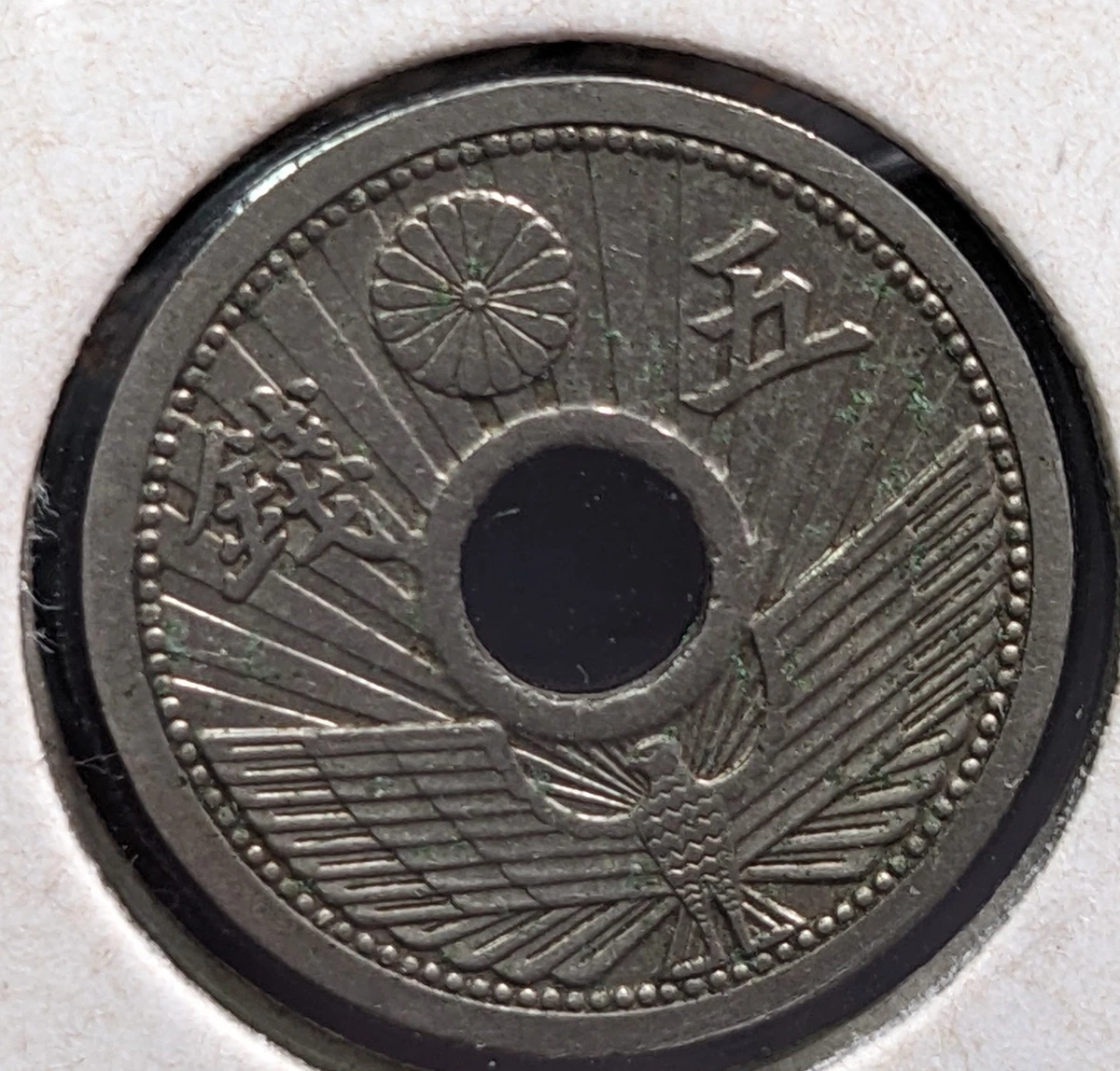 1937 Year Japanese Coins for sale | eBay