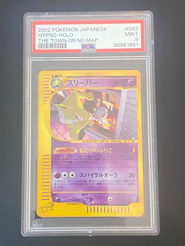 Shaymin 066/063 AR Pokemon Japanese Heat Wave Arena Sv9a 2 (Nuovo (secondo La Descrizione)) A Rapperswil SG Per CHF 7 – Con Consegna | Acquista Su - Foto 4