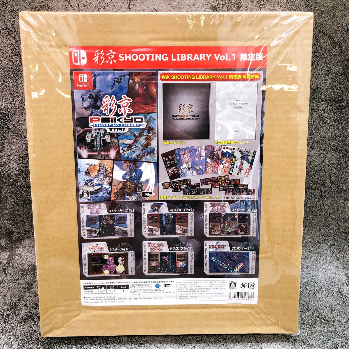 Nintendo Switch Psikyo SHOOTING LIBRARY Vol.1 Limited