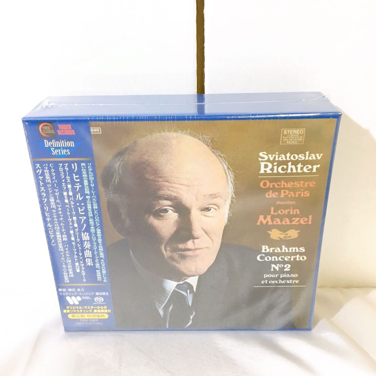 Sviatoslav Richter Piano Concertos 1969-79 4 SACD TOWER Sviatoslav Richter Piano Concertos 1969-79 4 SACD TOWER
