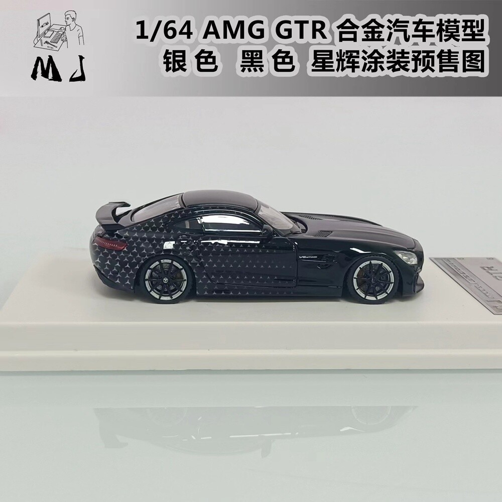 【激レア】Mercedes-Benz メルセデスAMG GT ミニカー 1/64 Mercedes Benz AMG GTR Starlight Diecast Toys Car Model