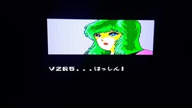 FAMICOM FC - VAZOLDER - WURM- SOFEL -RARE