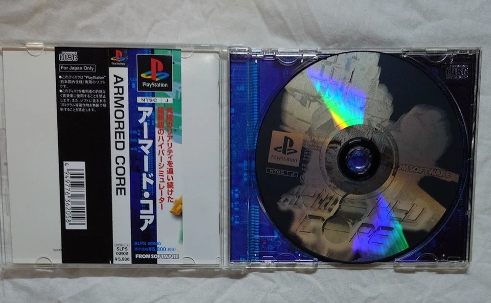 Armored Core Project Phantasma Master Of Arena set Sony PlayStation 1 PS1 Japan - Image 3 of 4