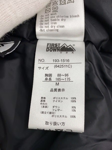 FIRST DOWN Down Jacket, Size M, Polyester, Black, Solid Color, 193-1516 - Picture 4 of 8