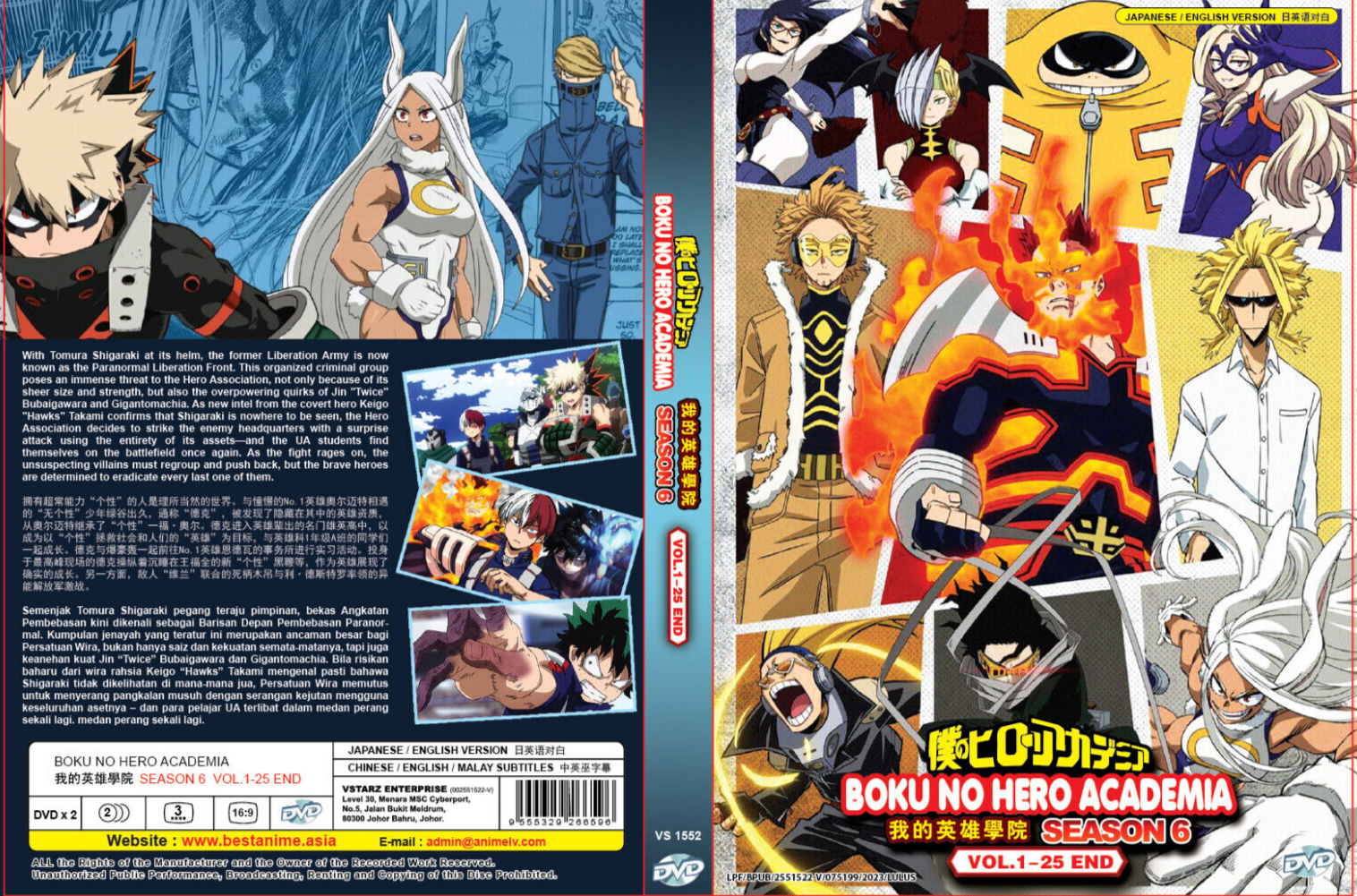 ENGLISH DUBBED My Hero Academia SEASON 6 (Vol.1-25 End) DVD All Region